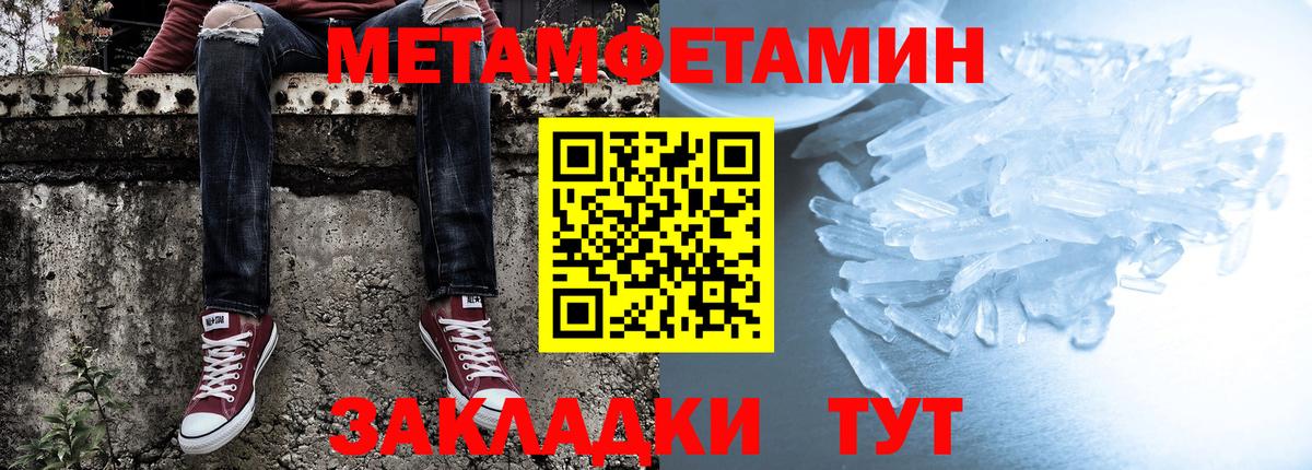 Тавда  Amphetamine 97%  Вход с VPN 