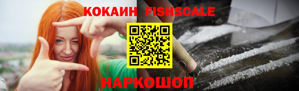 Cocaine Колумбийский Тавда