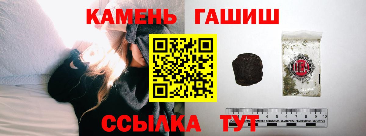 Гашиш хэш  Вход с VPN  Тавда  ГАШ Premium 