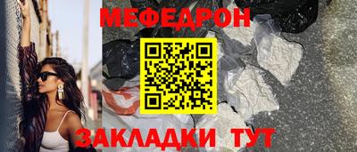 первитин Обь