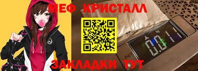 первитин Обь