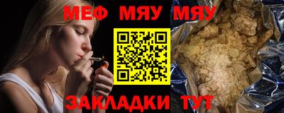 первитин Обь