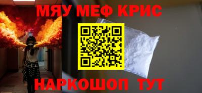 первитин Обь