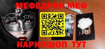 первитин Обь