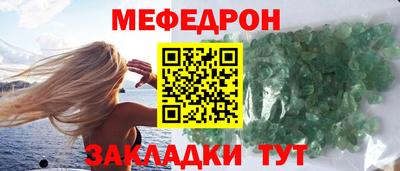 первитин Обь