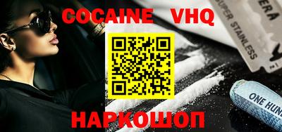 первитин Обь