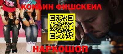 первитин Обь