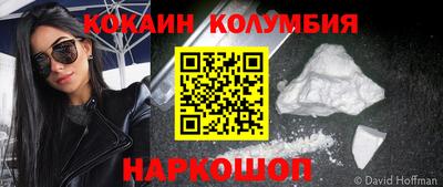 spice Обнинск