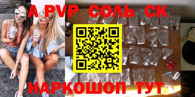 метадон Нягань