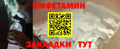 spice Обнинск
