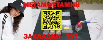 метадон Нягань