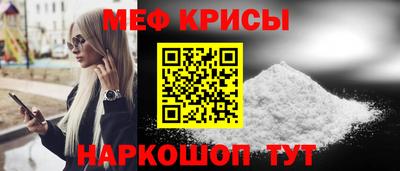 spice Обнинск