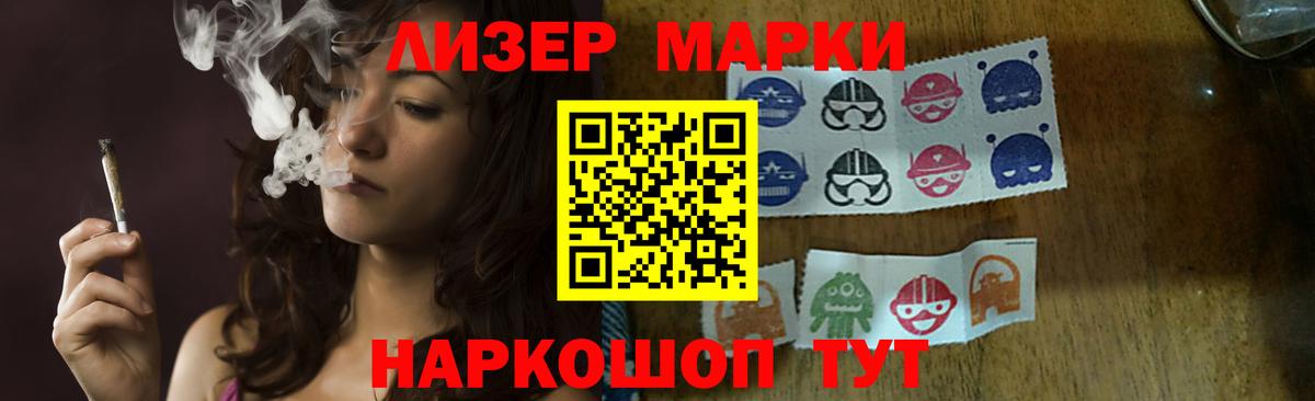 LSD-25 экстази кислота  Вход с VPN  Тавда 