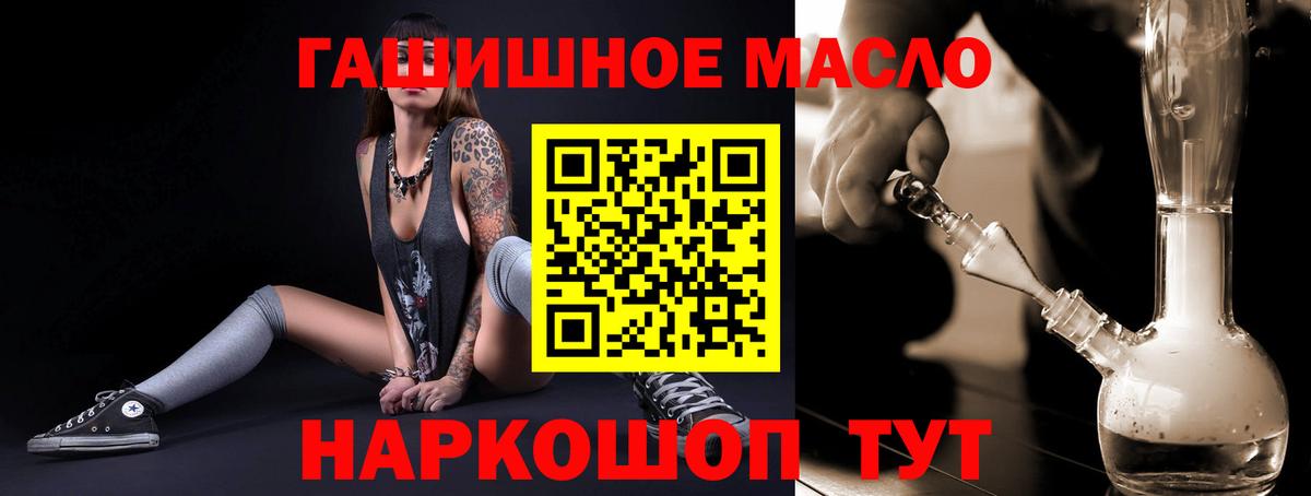 Дистиллят ТГК Wax Тавда